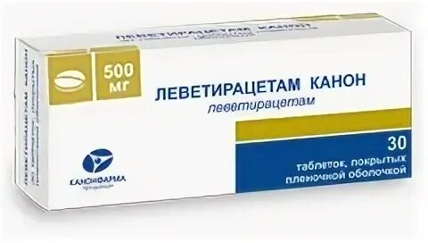 Леветирацетам рецепт