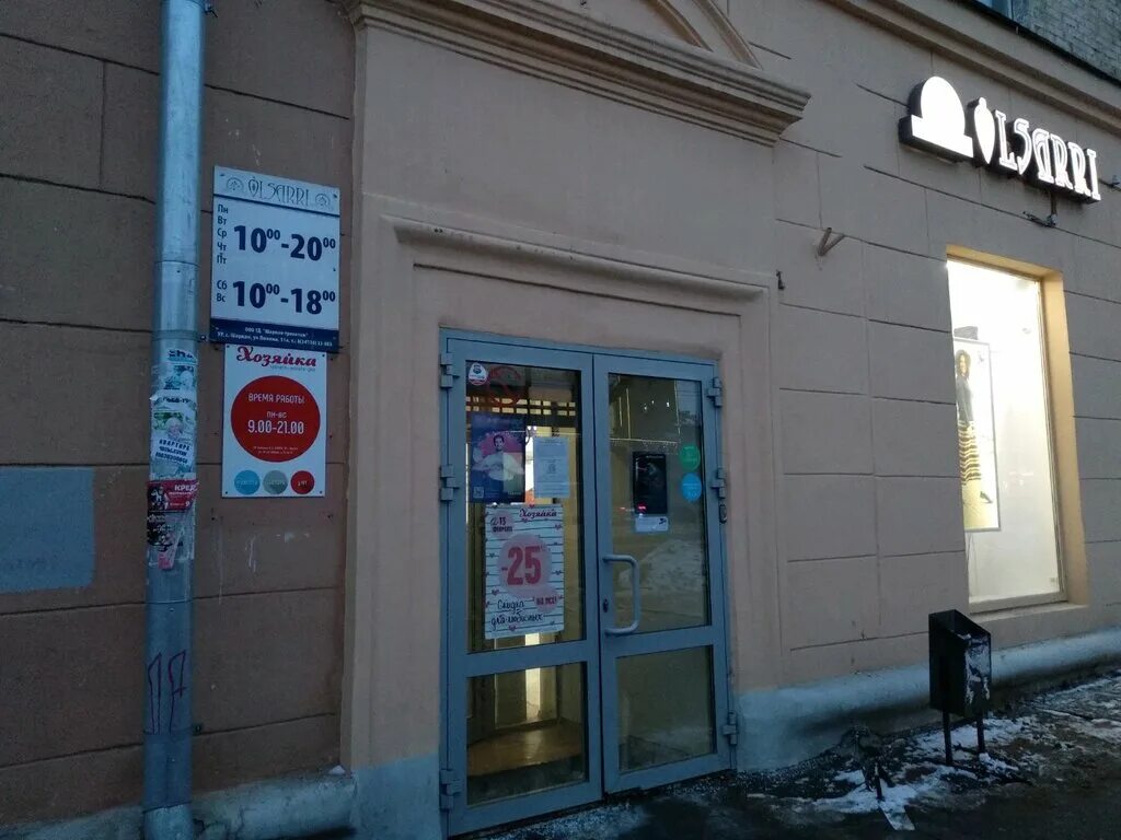 Люди в черном ижевск коммунаров. Люди в черном ижевск коммунаров. Люди в черном ижевск коммунаров. Логотип тонировщиков. Люди в черном ижевск коммунаров.