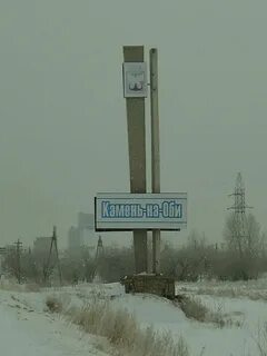 Камень на оби погода алтайское