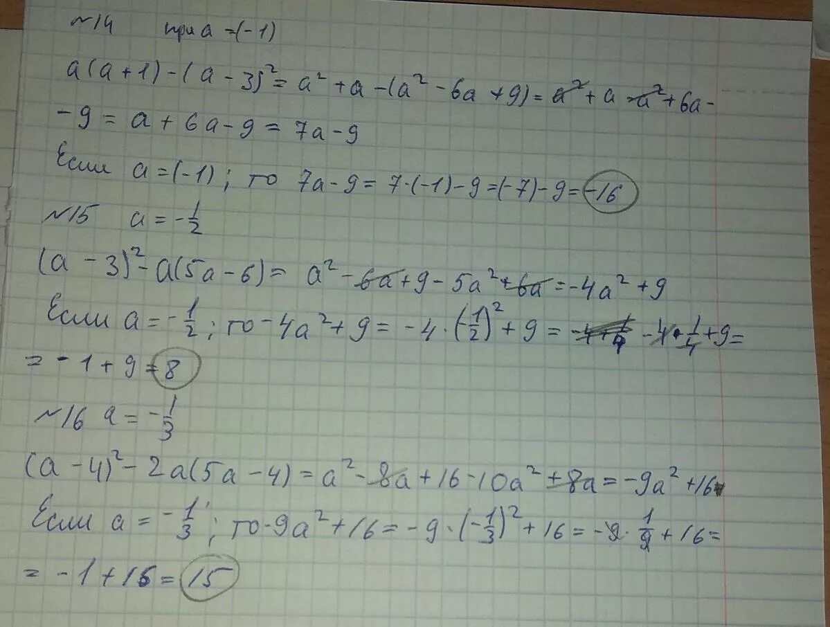 160 цифра. Картинка 5. Картинка 5. 65 плюс 14. 65 плюс 14.
