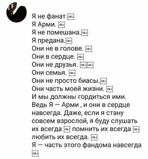 Песню он тебя оставил навсегда