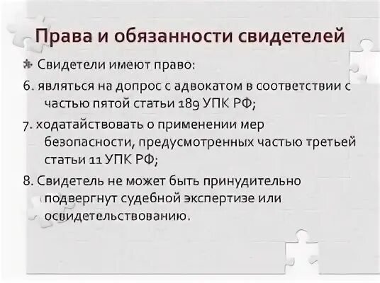 Прения и последнее слово подсудимого