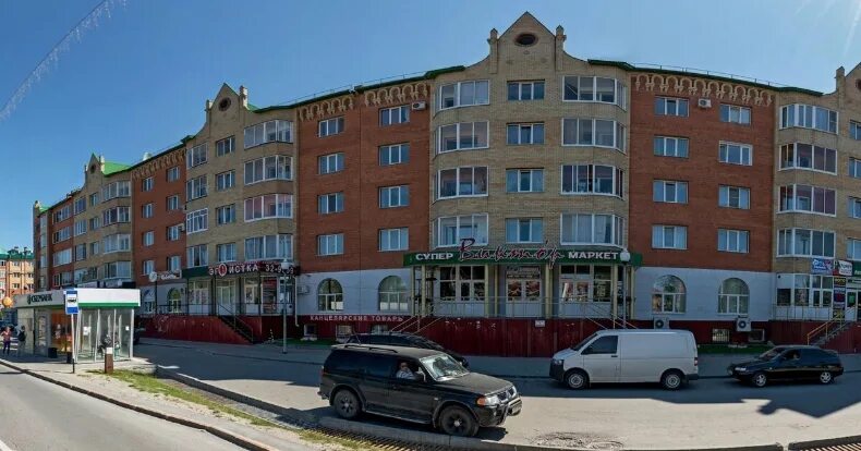 Фото: Территория Сильных, спортивное питание, ул. Мира, 44, Ханты-Мансийск - Янд