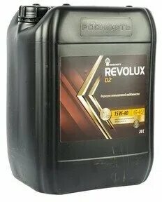 rosneft revolux d2 15w 40