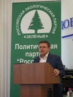Партия зеленые санкт петербург