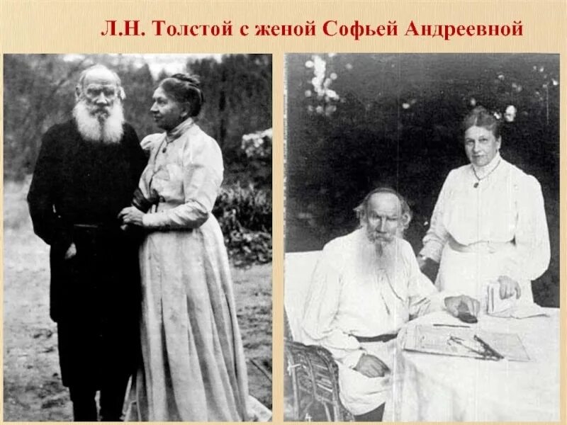 Толстой сколько детей было в семье. Жена толстого льва николаевича. лев николаевич толстой семья. родители льва николаевича толстого.