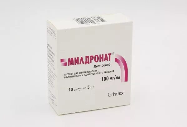 10 мл и 100 мг
