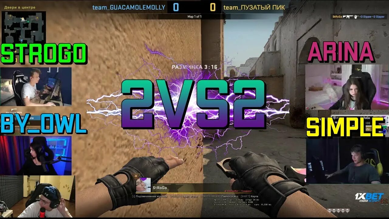 Твич cs. Симпл твич. твич симпла. simple twitch. эвелон кс.