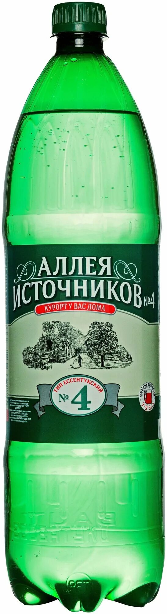Вода галерея источников 17. Вода галерея источников 17. Вода минеральная галерея источников №4. Вода галерея источников 17. Галерея источника 17 ессентуки.
