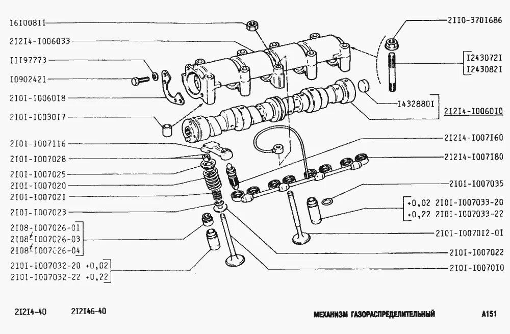 грм ваз 2131. грм ваз 2131. грм ваз 2131. ремкомплект звезд грм 21214. метки грм ваз нива 21213.