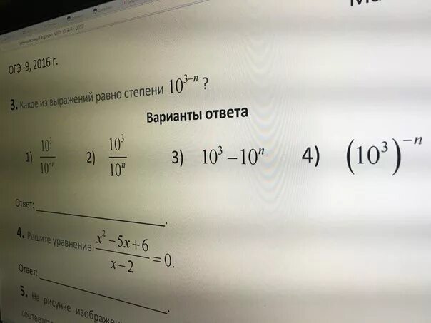 10 в 6 степени равно. 10 в 10 степени равно. 10 в 4 степени равно. 10 в -3 степени. минус 10 в четвертой степени равно.