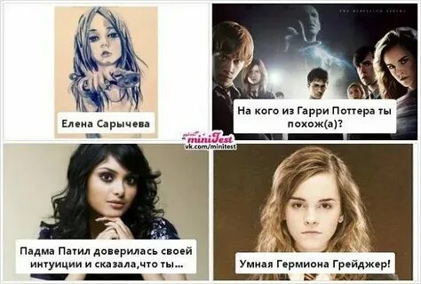 На дне отношение героев