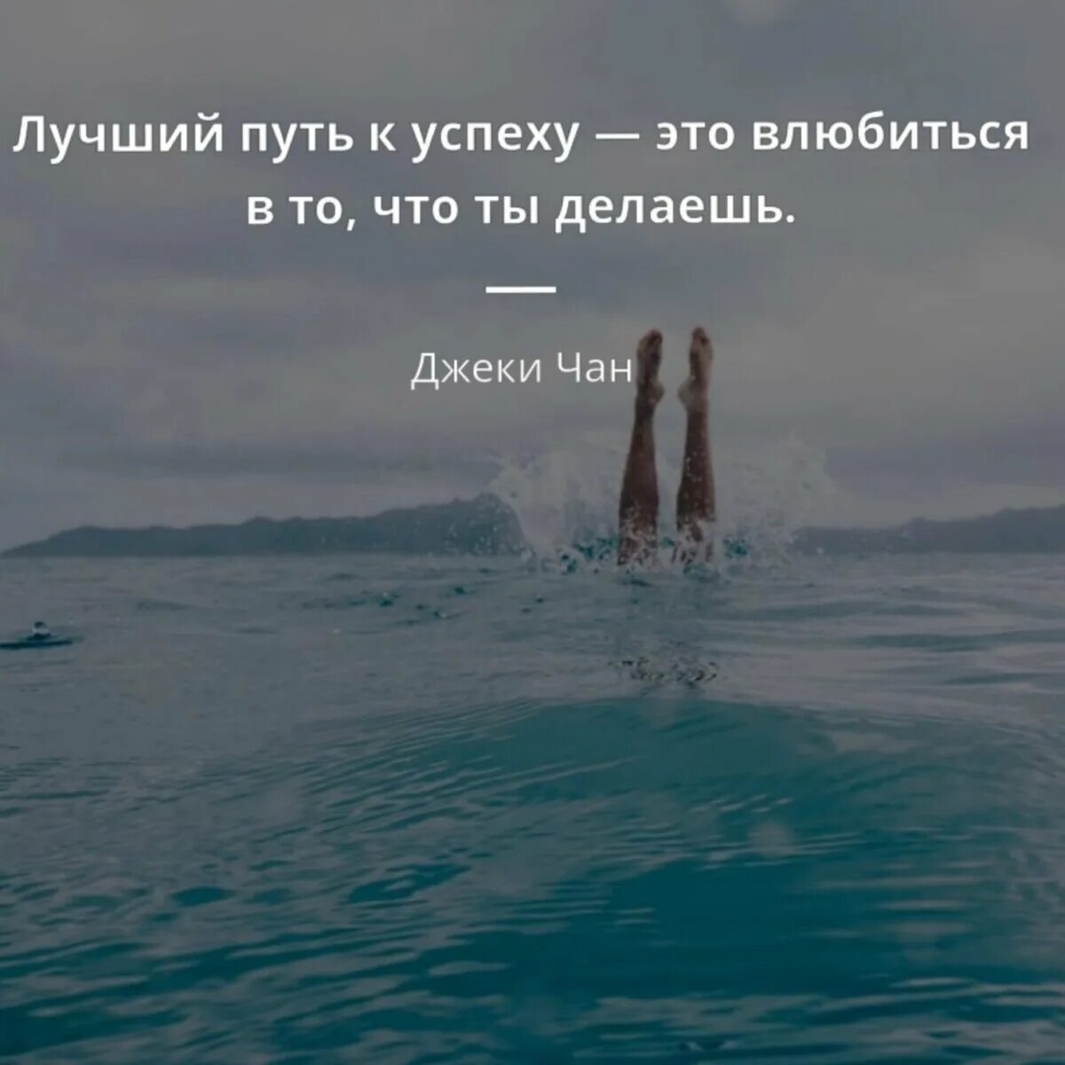 В искусстве надо идти своим собственным путем