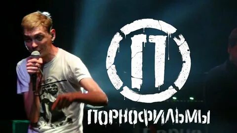 Отъебись от детей