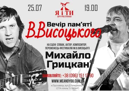 Песня про высоцкого коротко