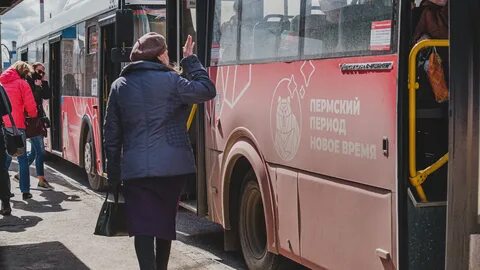 Начнут ехать