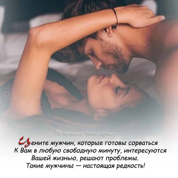 Психология арты. Твоя душа на вкус. Человек арт. Прикосновение души. Твоя душа на вкус.