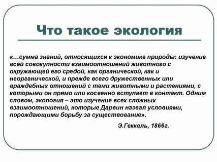 Определение окружающей среды