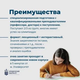Интенсив это в обучении