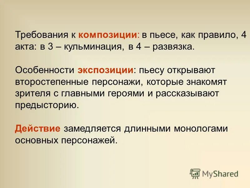 Вдруг чем является в предложении. Вдруг чем является в предложении