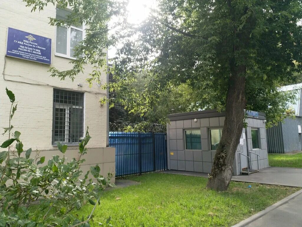 омвд по таганскому району г москвы