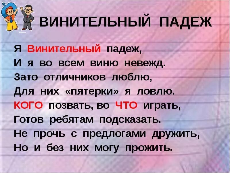Позвать значение