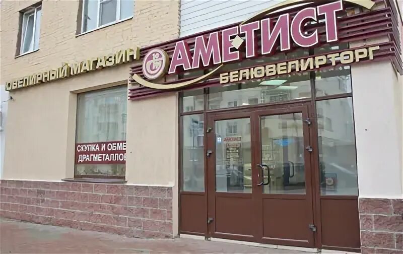 Интернет жлобин. Интернет жлобин