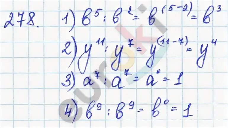 Алгебра 7 класс стр 116