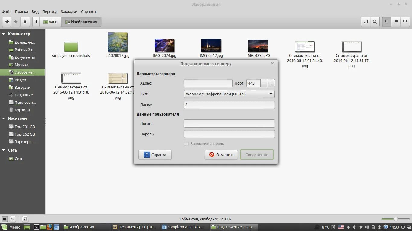 Как настроить интернет на Линуксе: настройка сети в Ubuntu и Linux Mint