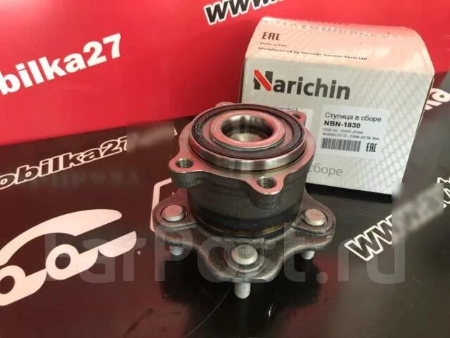 Narichin nrt-4001. Производитель: narichin. Ступичный подшипник narichin. Narichin nfe-1036 фильтр воздушный. Narichin вентилятор отопителя.