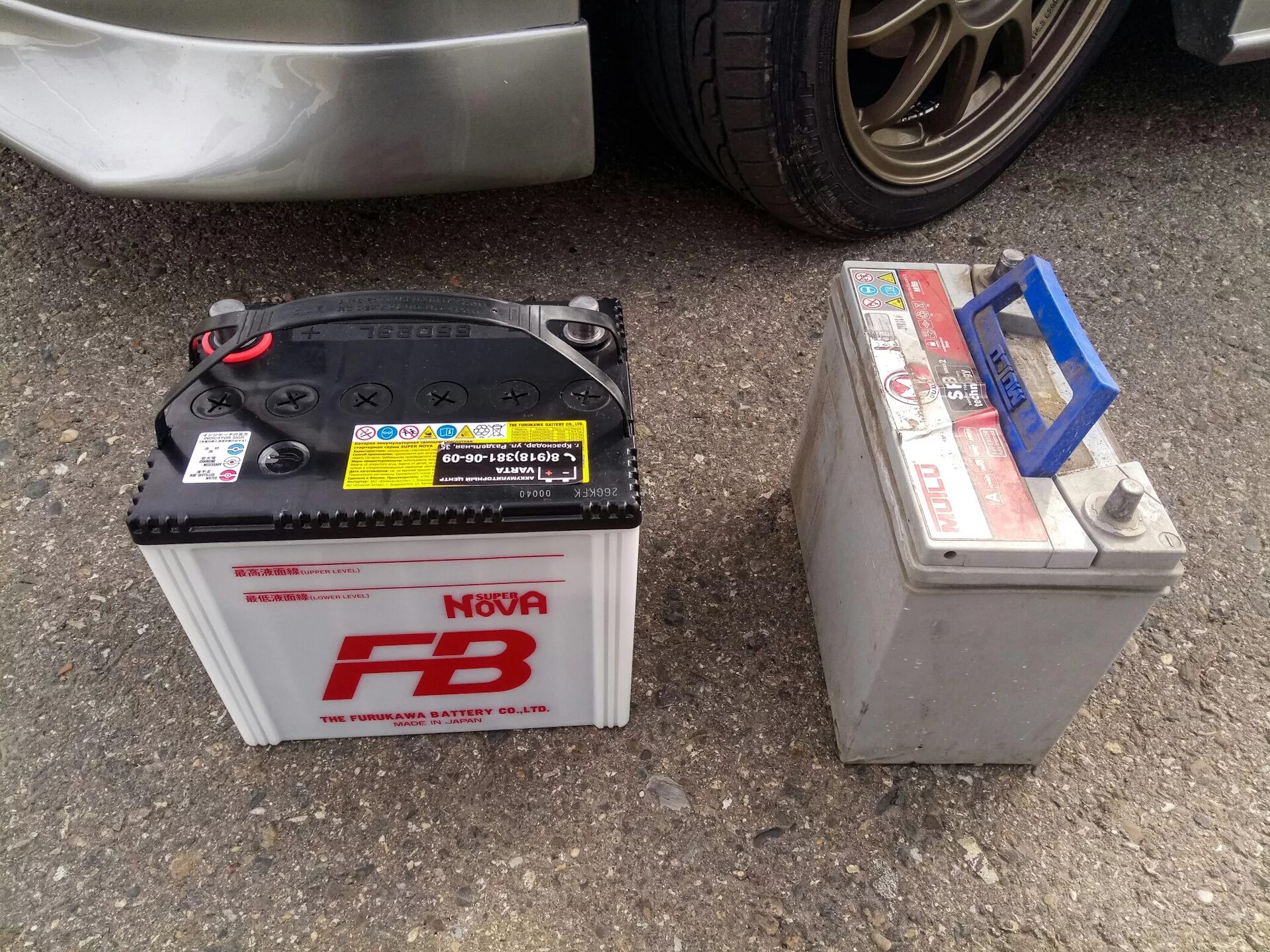 L battery. 55d23l Furukawa. Furukawa Battery 55d23l. 55d23l MF аккумулятор Furukawa. Furukawa super Nova 55d23l.