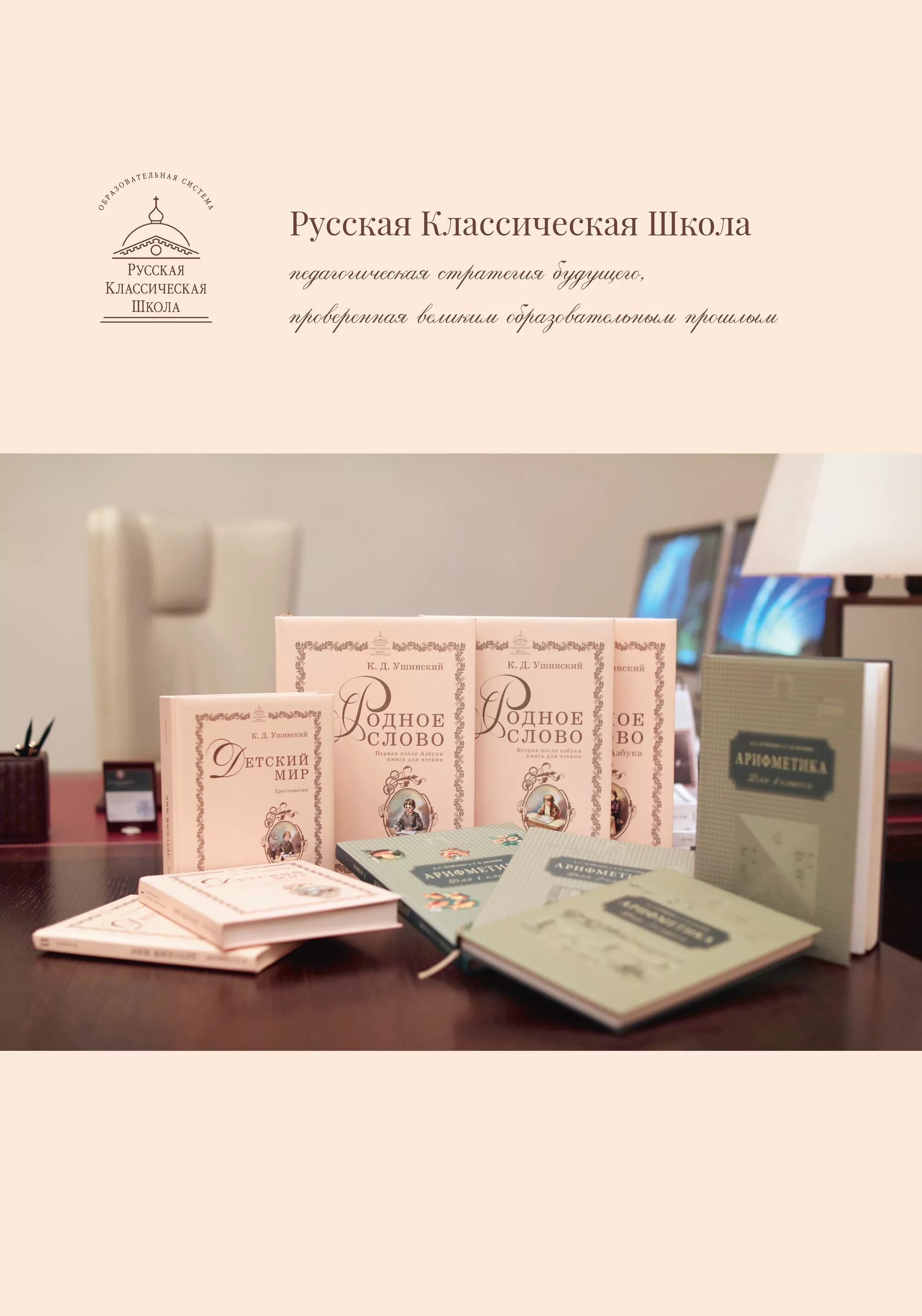 Школьная классика движение первых положение 2025. Школьная классика движение первых положение 2025