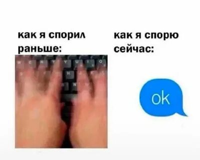 Не смотрела раньше на меня