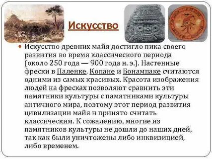 Достигнуть пика