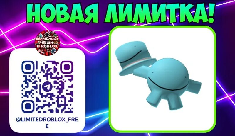 Ugc limited codes роблокс