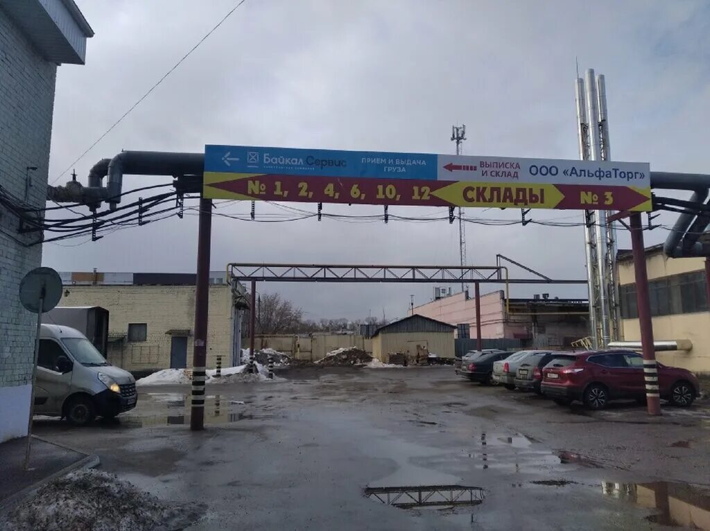 тир сервис тверь сайт. тверь сервис отзывы. Subaru тверь. автосервис норд. тверьгазсервис тверь.