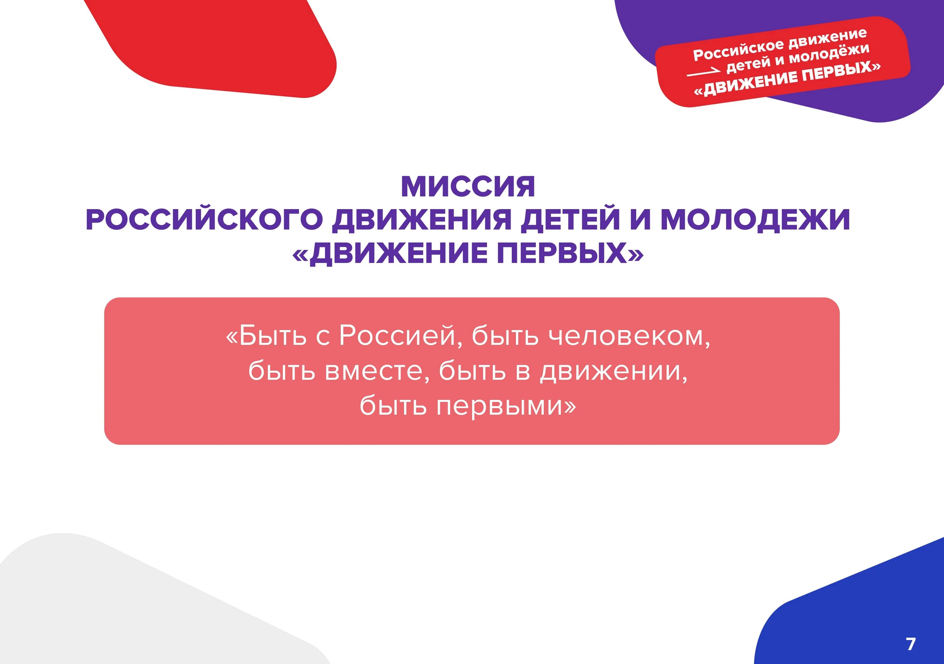 разговоры о важном в школе. урок разговоры о важном. темы разговоров о важном 13 ноября. темы разговоров о важном 13 ноября. урок разговоры о важном.