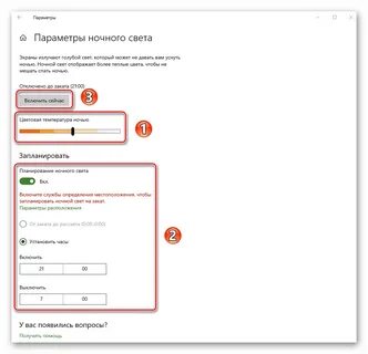 Покажи номер на экране