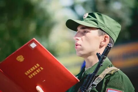 Лица принимающие присягу