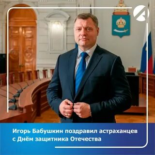 Роль губернатора