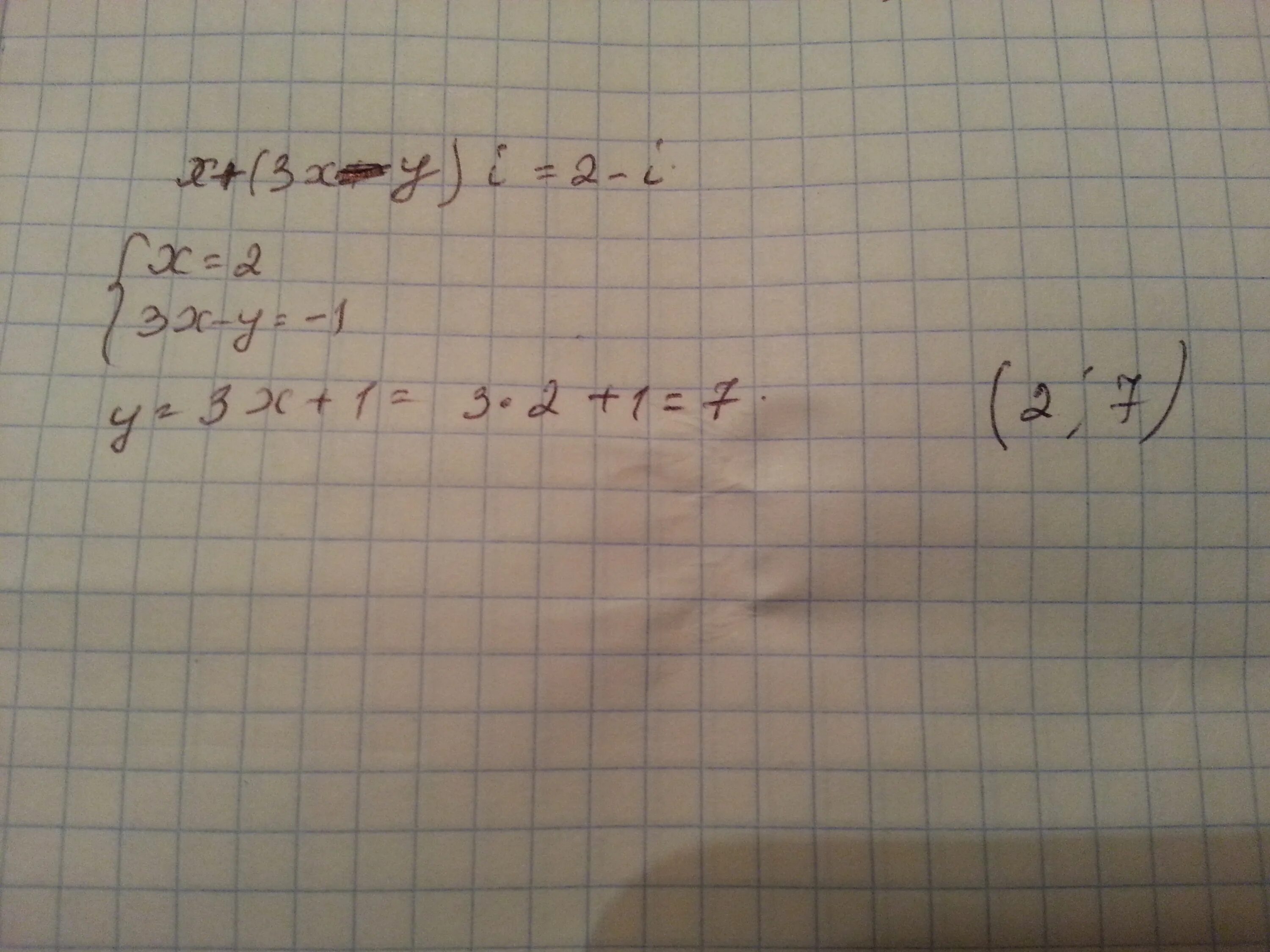 4x 3 64. (6+2i)x(3-4i). 2x+1x+. X^2=I. X+((X^5)/5) y0=1.