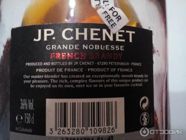 J p chenet бренди. Бренди жан поль шене гранд ноблес хо 36 0.5л. бренди жан поль шене хо 0.5. «жп. шене гранд ноблес хо». j.p.chenet xo подделка.