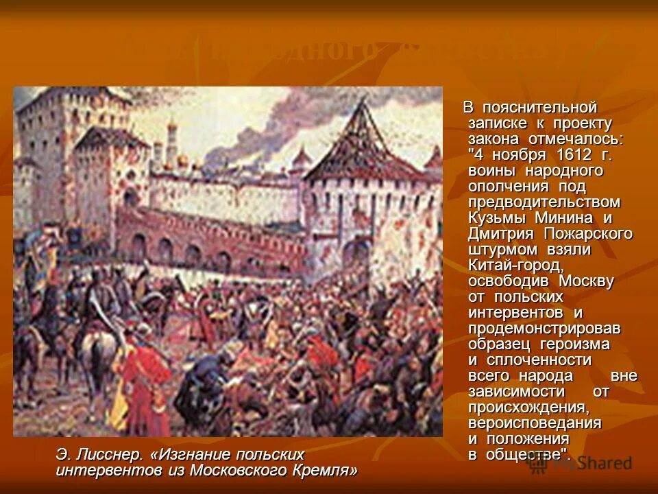 Как изменилось управление после изгнания царей