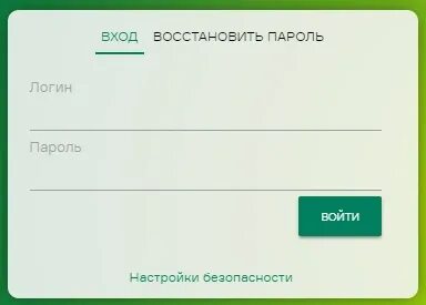 Банк интернет банкинг для юридических