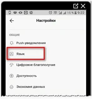 Тик ток перевод на русский язык