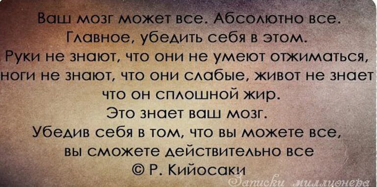 Может быть абсолютно любой. Высказывания о злых и завистливых людей. Цитаты про завистников. Статусы про завистников. Цитаты про завистников и недоброжелателей.