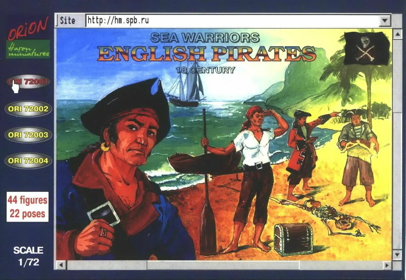 Ori72001 фигуры english pirates 1/72 orion. Английские пираты (1/72) orion. Народы моря бронзовый век. Sea warriors. Orion 72001.