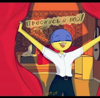 Поешь на украинском