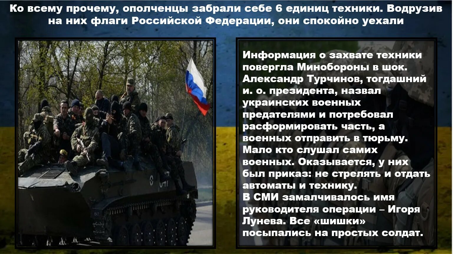 Задача специальных операций. Иерархия сил специальных операций рф. стихи о операции на украине. значение специальной военной операции для россии. стихи про специальную военную операцию.