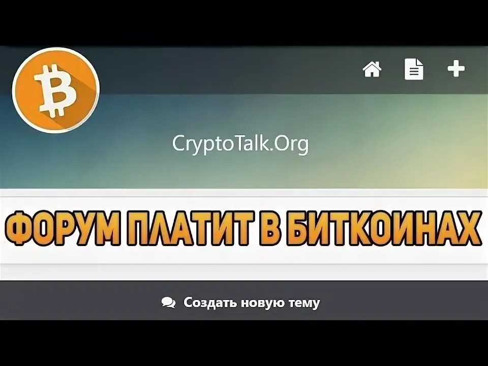 Форум выводить